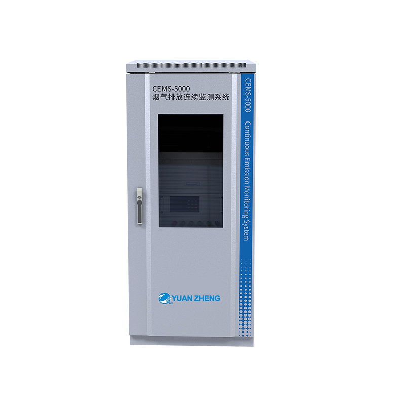 CEMS 煙氣排放連續(xù)監(jiān)測(cè)系統(tǒng)