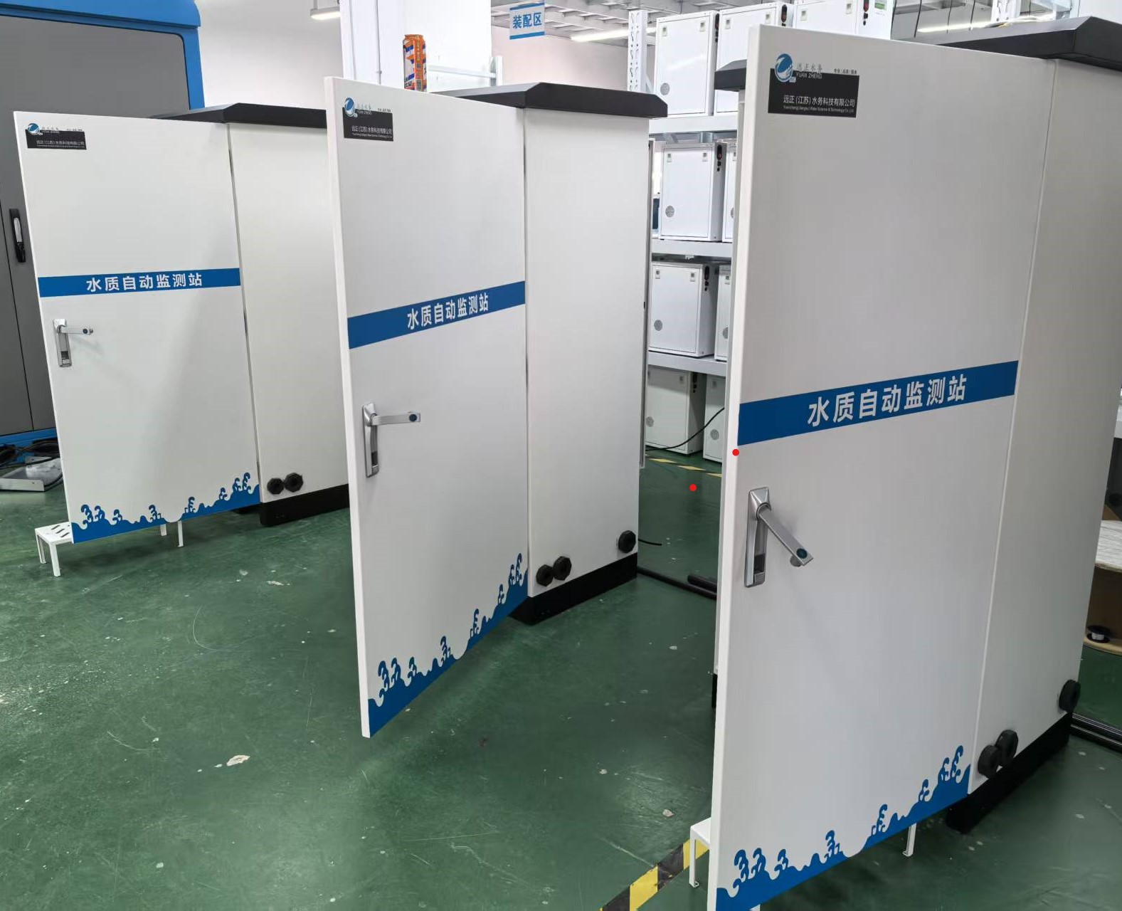 全參數(shù)水質(zhì)自動(dòng)監(jiān)測(cè)站